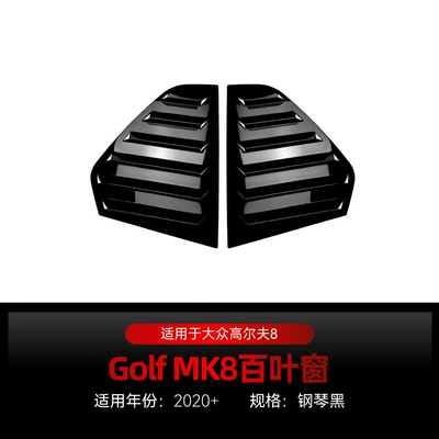 Big Surrounded — Tail Wing, Roof Wing Modification - high-8-blinds-piano-black2020-2024
