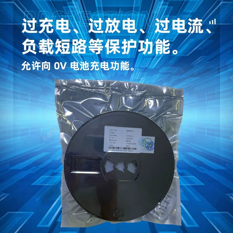 FM7021 2 Candid Lithium ion/Lithium Polymer Battery Protection Chip Double -Festival Lithium Battery Protection IC