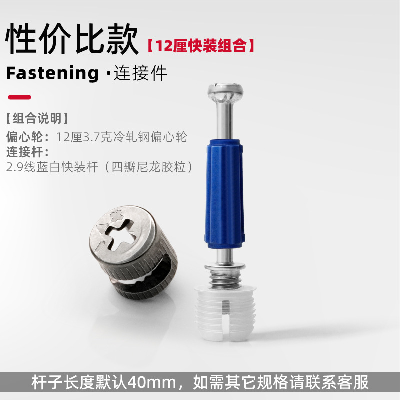 [cost-effective model] 12cm quick release combination