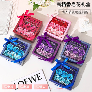 In stock soap flower dried flower rose festival gift for staff wife girlfriend Valentine's Day holiday surprise small gift