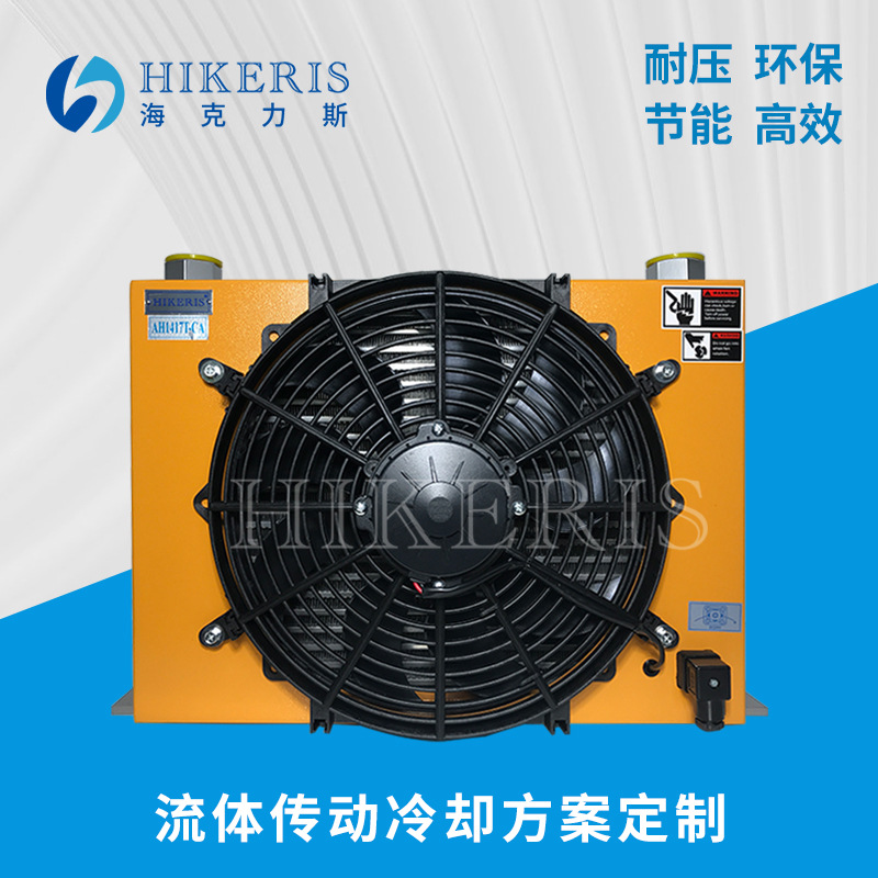 AH1417T矿山石油机床橡胶工程吊车液压风冷却器 油冷却器 散热器