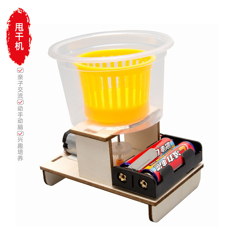 科学実験発明手回し発電風向標diy手作業材料包科技小制作科教の最前線|undefined