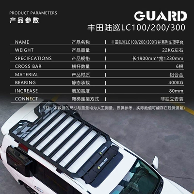 Off-Road Modified Roof Platform — Roof rack