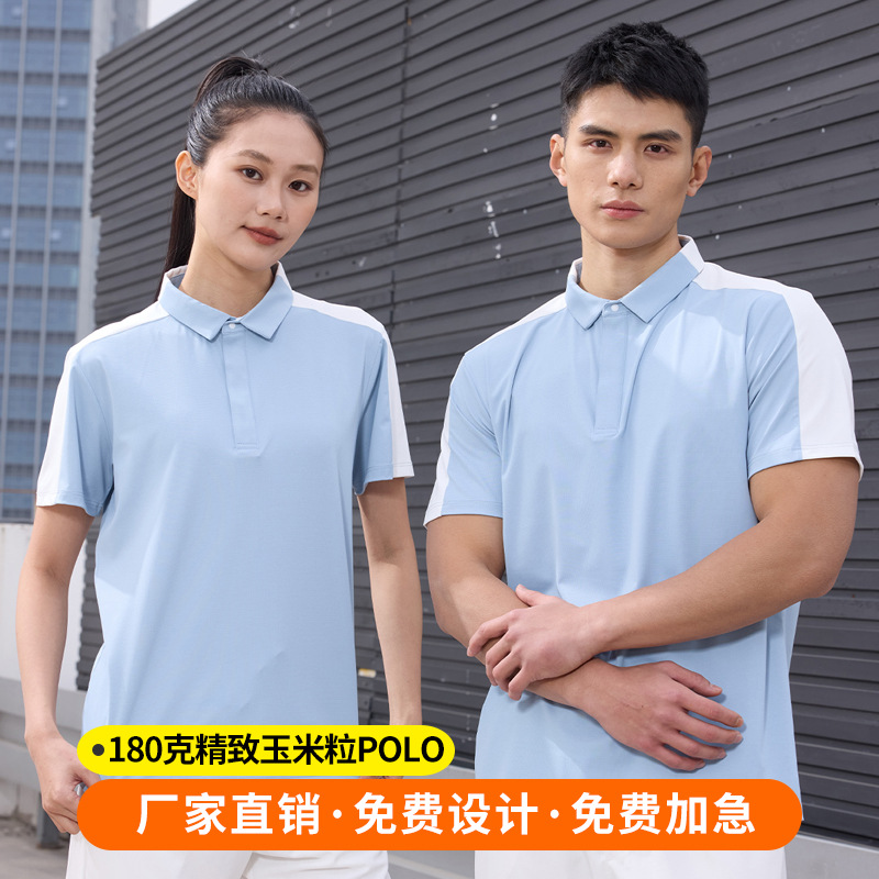 Contrast Color Quick-Drying Sports Short-Sleeved T-Shirt Golf Fitness Clothing Outdoor Group Clothing Lapel Short-Sleeved Polo Shirt Customization