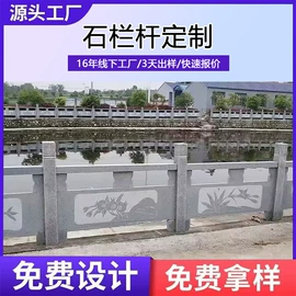 石雕;板岩、文化石;花岗岩