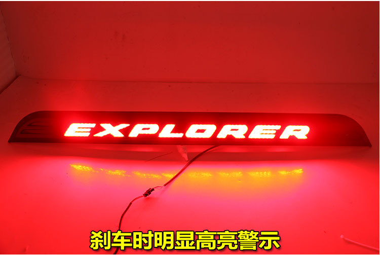 Suitable for 20-22 Ford Explorer tailgate lights, plate lights, tailgate modified LED streamer brake lights, tail lights