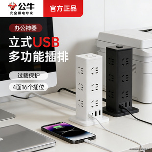 ��ţ��ͨ����˹��ʽ�����๦��usb�ӿ����δ���15w�D�Q��ħ��