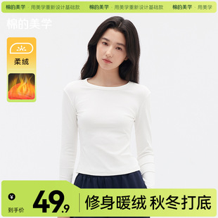 ���޵����W��U�I�����Ů�ȴ�2026�ﶬ���⴩���¼ӽq�����L��t��