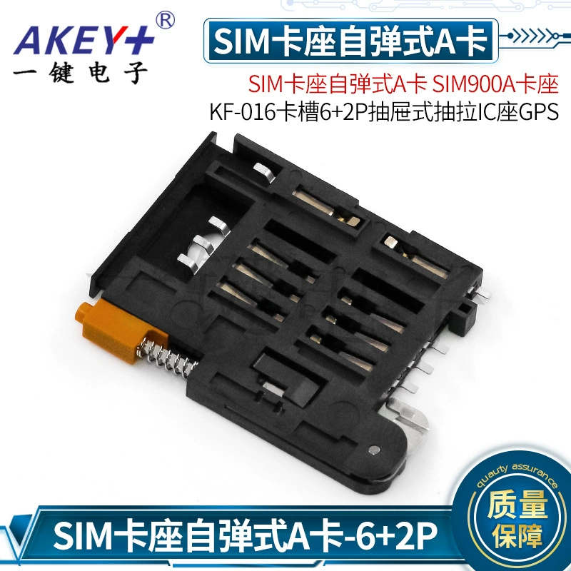 SIM-карта с самовозвратом, слот для карты A SIM900A KF-016, лоток 6+2P с посадочным местом для IC, GPS
