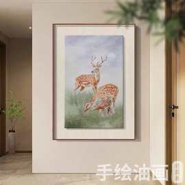 一家三口福禄纯新中式客厅装饰画餐厅麋鹿手绘油画玄关挂画梅花鹿