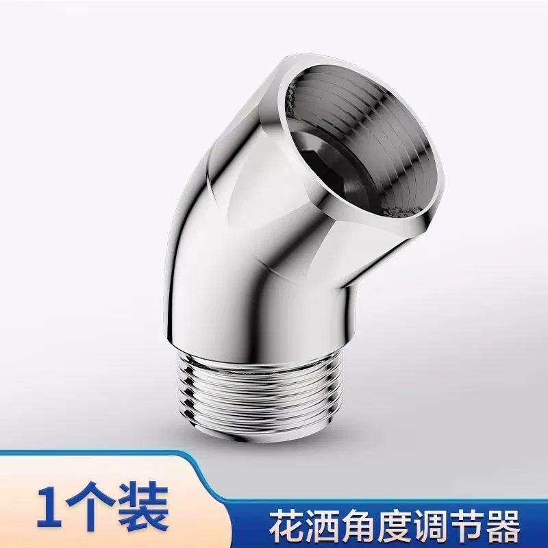 Регулятор угла наклона душевой лейки, медный поворотный соединитель, адаптер для ручной душевой лейки