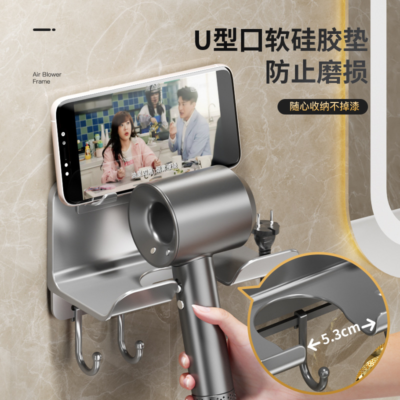 浴室吹风机支架批发手机免打孔线材收纳卫生加手机架子亚马逊跨境