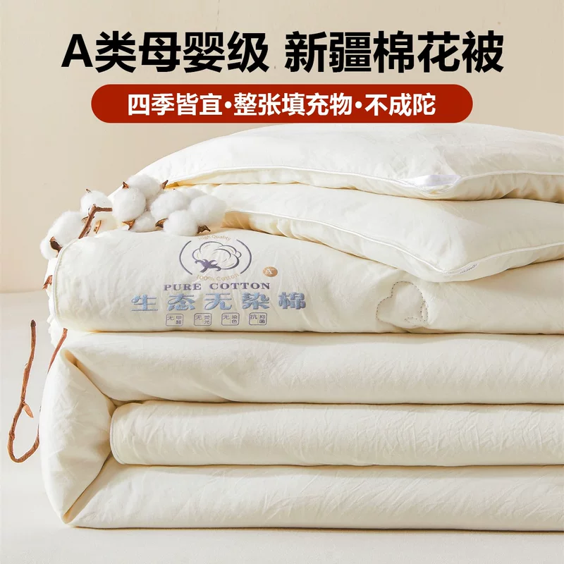 Cotton keep warm duvet, increased thickness, bedding