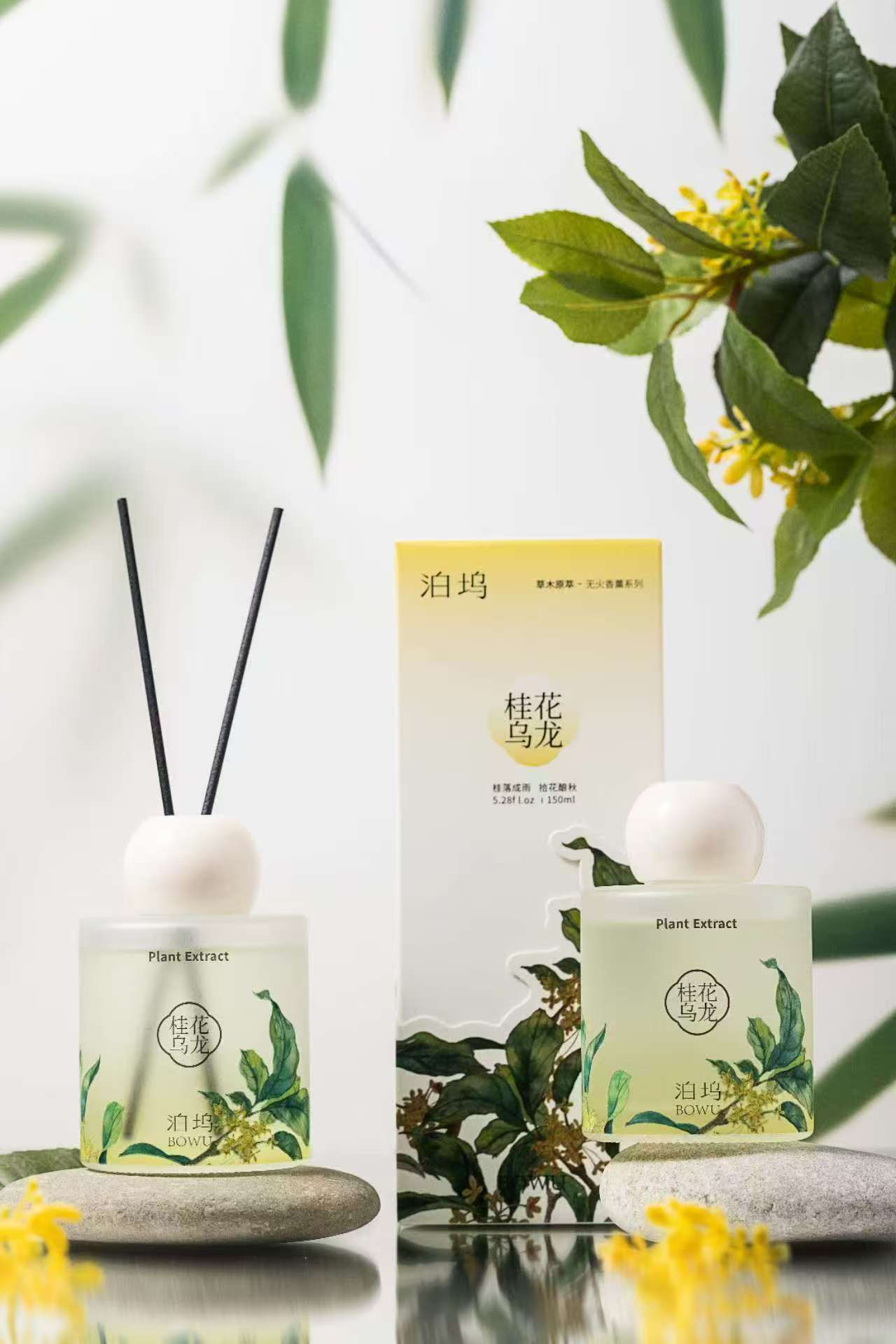 오스만투스 우롱 파이어리스 아로마테라피 150ML