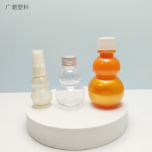 30ml80ml130ml���Jƿ�����ǹ�ƿ����ƿ���Fƿș��ƿPET����ƿ