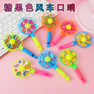 Single Package Kindergarten Gift Candy Color Whistle Windmill New Windmill Small Toys Wholesale Cheering Props
