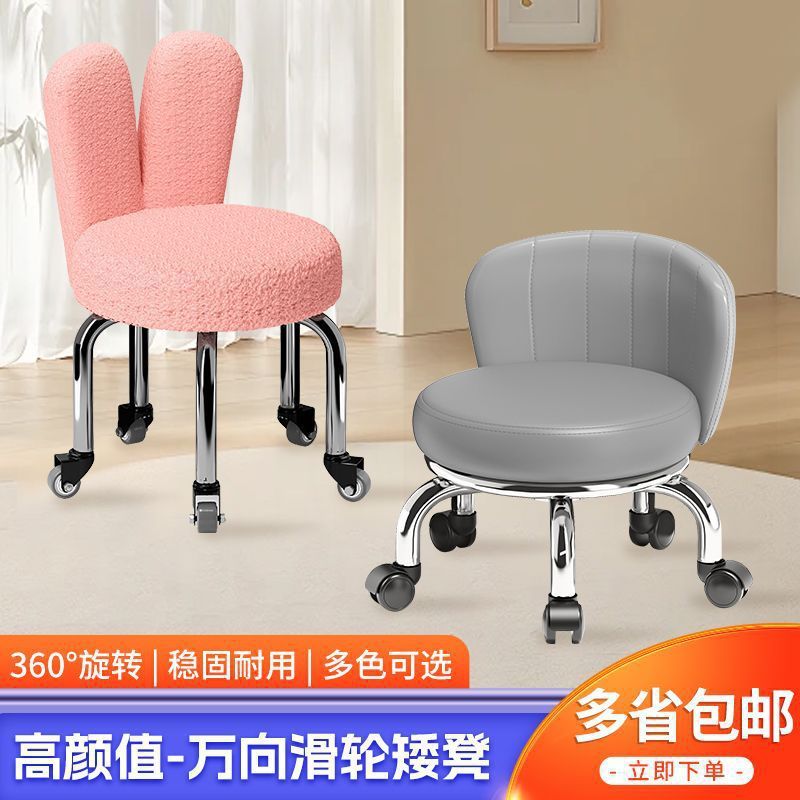 家用滑轮矮凳圆凳轮小凳子靠背美缝修脚矮凳儿童学步凳小板凳商贸|undefined