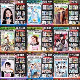 徽章;动漫明星挂件;现代装饰画