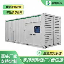 焦化废水 塑料袋清洗废水 一体化污水处理设备 度假村污水处理设