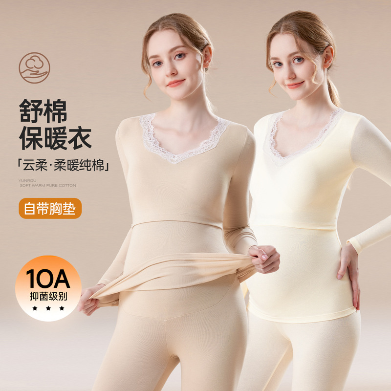 Maternity thermal underwear set with built-in bra pads, cotton thermal tops and pants, autumn and winter warm nursing clothes, postpartum clothing Maternity thermal underwear set with built-in bra pads, cotton thermal tops and pants, autumn and winter warm nursing clothes, postpartum clothing