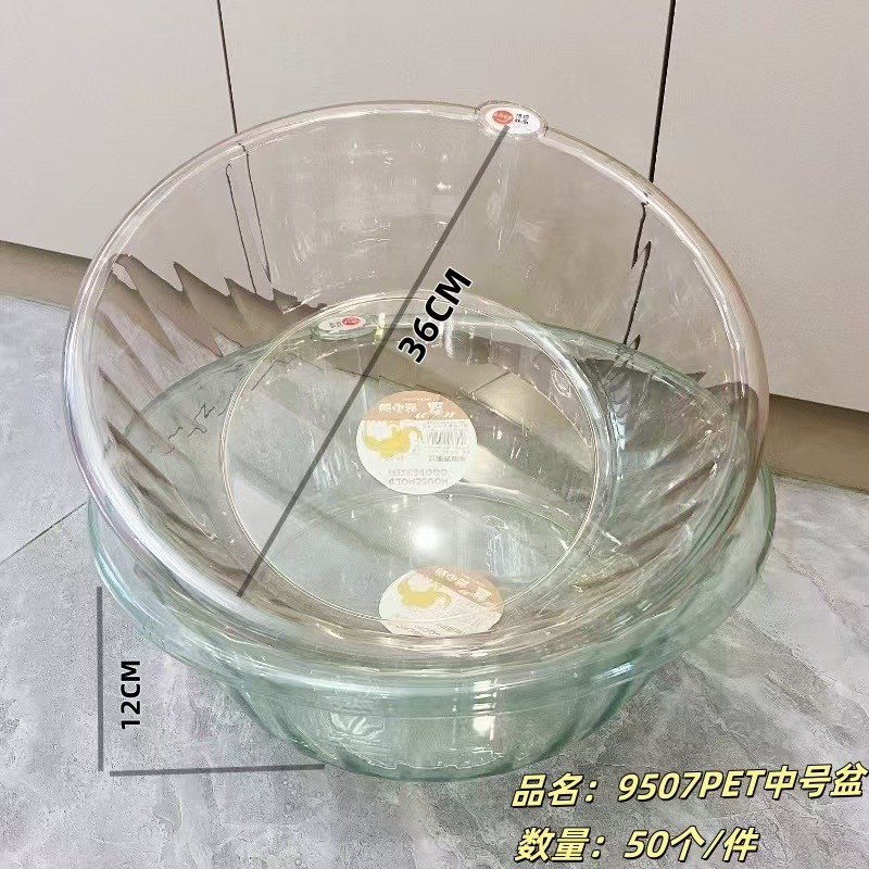 Lavacara de Plástico Engrosada de 36 cm y 41 cm para Hogar image 3