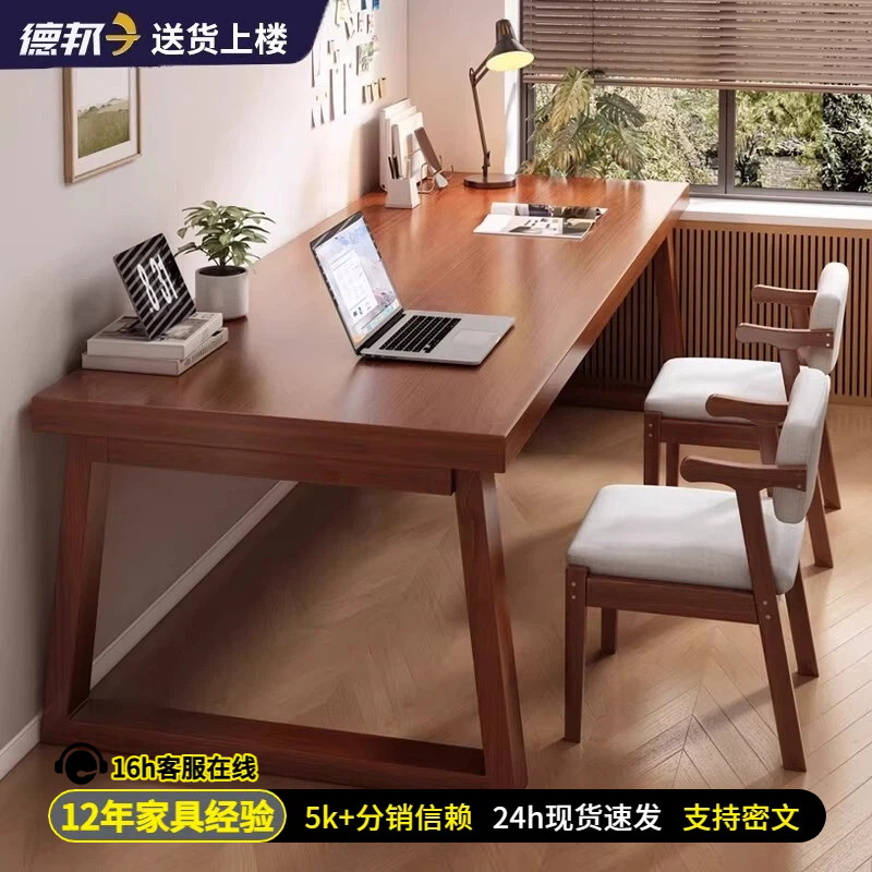 Mesa de doble mesa de estudio de piernas de madera sólida mesa de mesa larga mesa de oficina en el hogar mesa de trabajo mesa de deportes electrónicos mesa de computadora de escritorio
