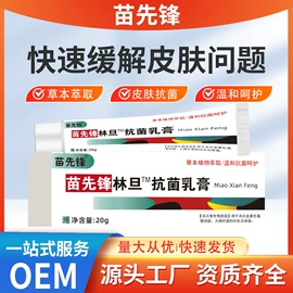 身体护理套装;足部护理;皮肤外用敷料/伤口敷料
