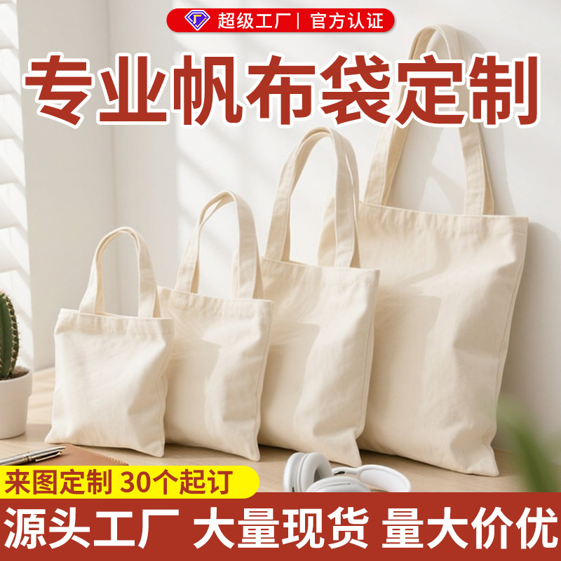 Bolsa de lona al por mayor logotipo personalizado sentido avanzado punto en blanco bricolaje graffiti lona blanca bolsa de tote personalizada