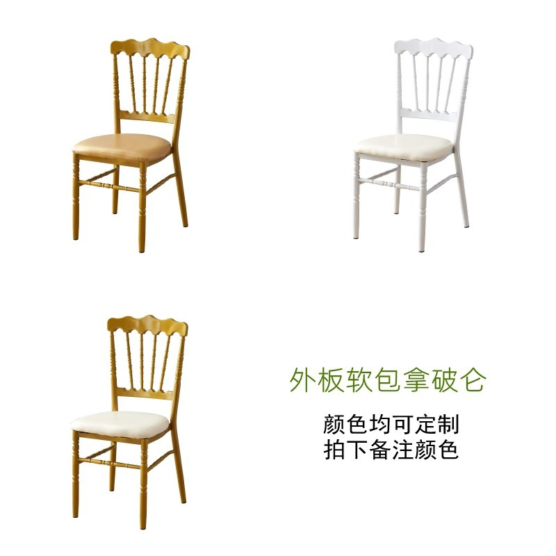 부드러운 나폴레옹 외부 패널