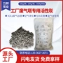 污水煤质化工水处理活性炭