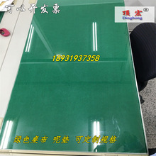 1VPK办公桌绿色桌面毯垫玻璃板下背景绿桌布条纹呢垫圆桌背景餐桌