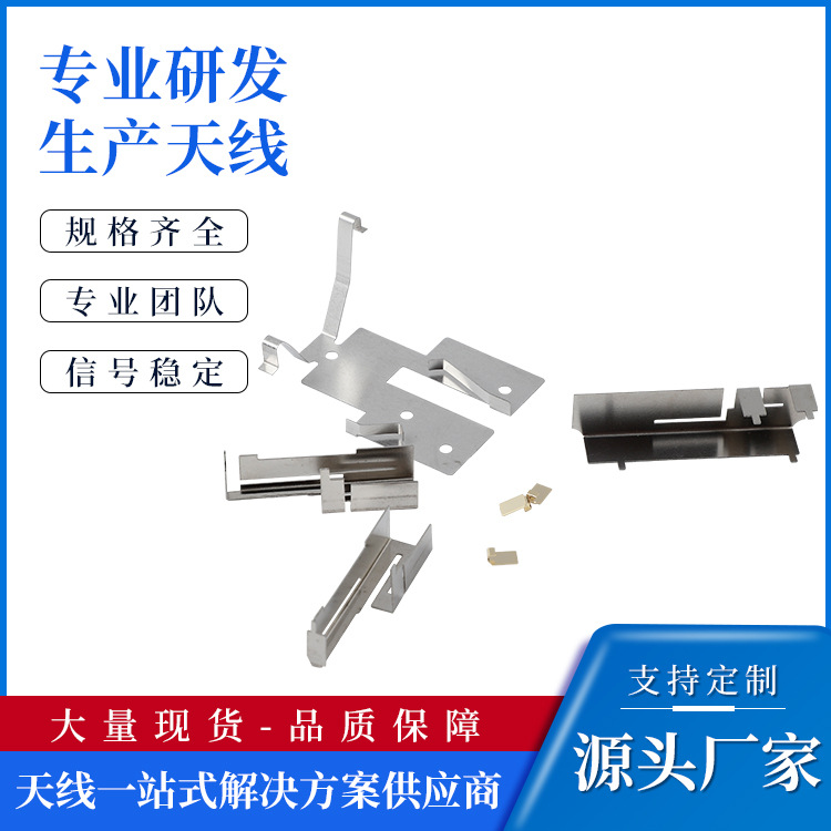 供应 不锈钢蓝牙金属弹片电池导电接地接触铍铜 手机天线弹片