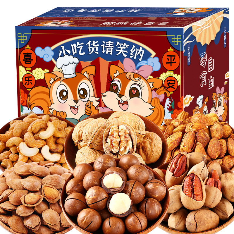 패키지 1 [하와이안 과일 + 빅루트 과일 + 아몬드 + 캐슈 + 호두 + 아몬드] 1 박스 구매 후 1 박스 보내기