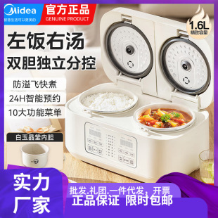 MB-RC328pđpذ񾧸đС1.6L*2