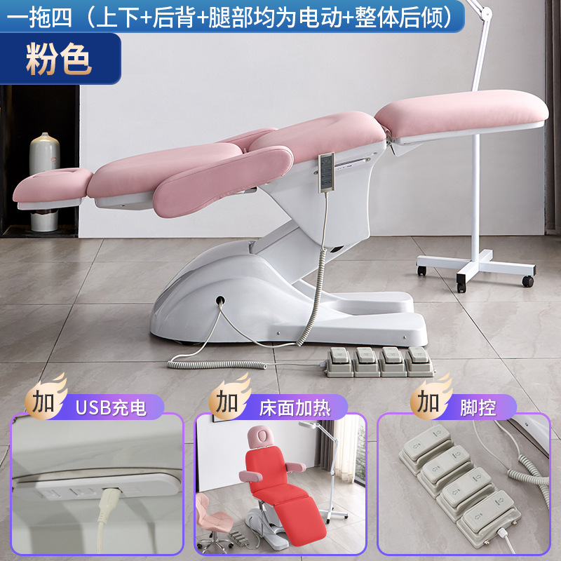 Fábrica de elevación eléctrica rosa belleza cama de tatuaje multifuncional cama micro cirugía plástica dental inyección cama salón de belleza