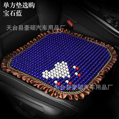 Truck Excavator Seat Bag, Cool pad - one-piece-lace-square-cushion-sapphire-blue
