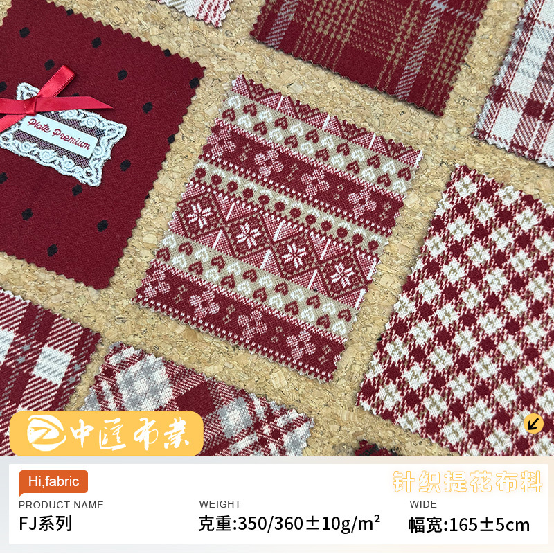 Yarn-Dyed Plaid Jacquard Fabric Bohemian Style Coarse-Knit Jacquard Fabric 260g Autumn and Winter Christmas and New Year Clothing Fabric
