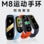 运动跨境计步血氧手环
