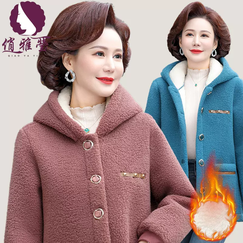 妈妈冬装颗粒绒外套连帽加绒加厚棉衣新款中老年女装仿羊羔绒开衫