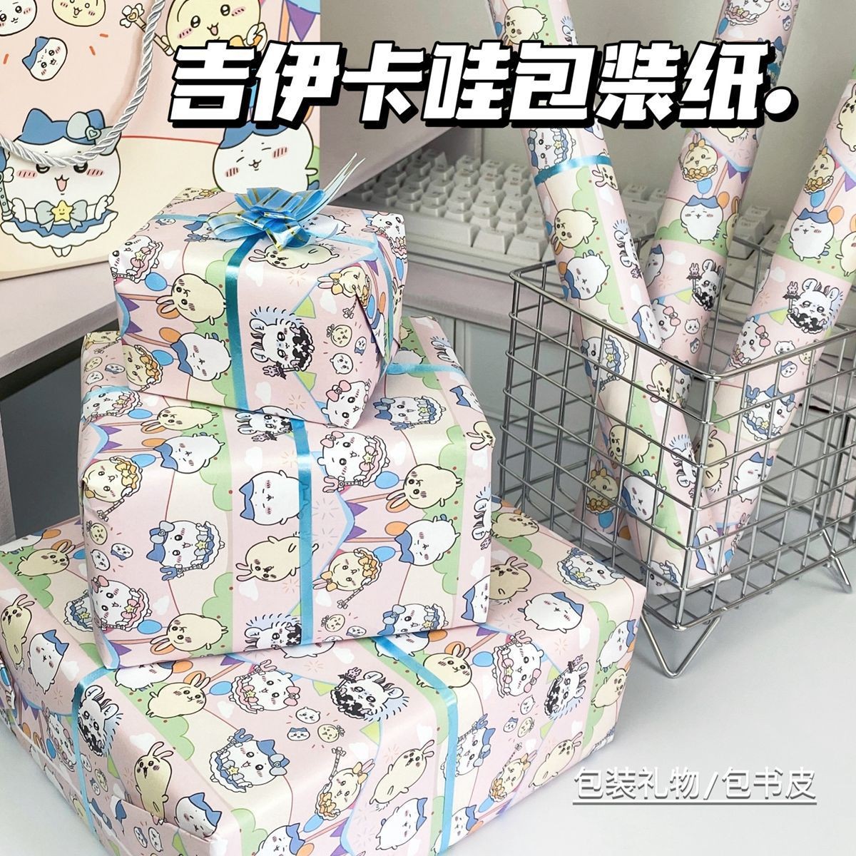 지이카와; 50*70 (6장 접이식)