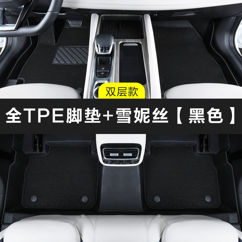 Специально для Chery Arrizo 5 GX GT Pro Plus Xiaoai Ze 20 16-24 TPE автомобильные подкладки для стоп