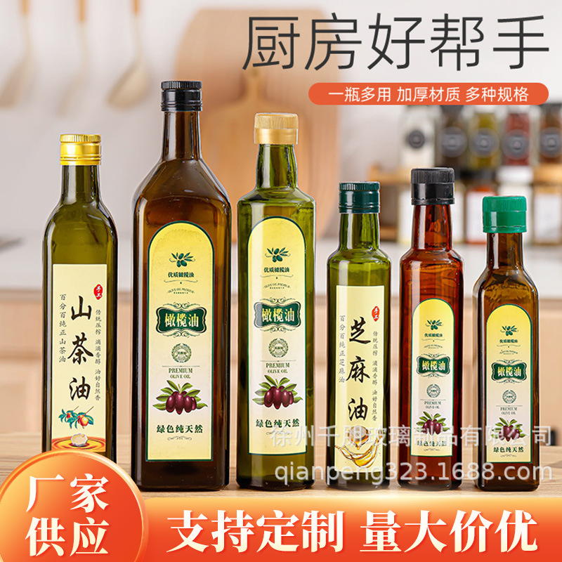 圆形橄榄油玻璃瓶茶色避光玻璃油瓶方瓶250ml山茶叶高硼硅