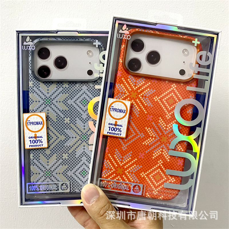 Boxed Luxo Magnetic Water-Adhesive Hard Shell Women's Ethnic Style 1817Promax16 Embossed Retro Palace Flower Mobile Phone Case