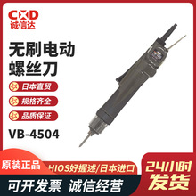 日本HIOS好握無碳刷電動螺絲刀VB-4504 VB-3012電動螺絲刀VB系列