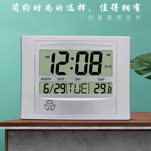 居家大屏显示数字电子挂钟静音钟表大字万年历闹钟表客厅钟电子钟