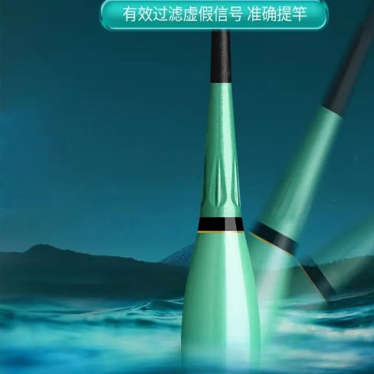 处理高灵敏变色硬尾漂日夜两用咬钩变色鲫鲤漂醒目夜光漂浮漂鱼漂|undefined
