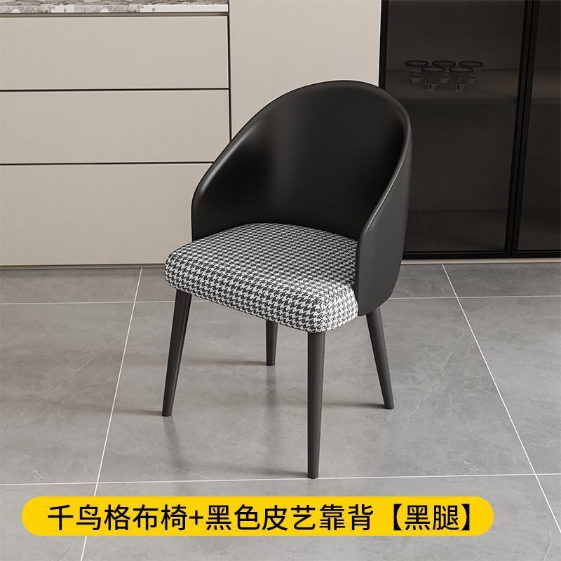 现代简约餐椅家用意式酒店设计师餐桌休闲椅北欧实木洽谈靠背凳子|undefined