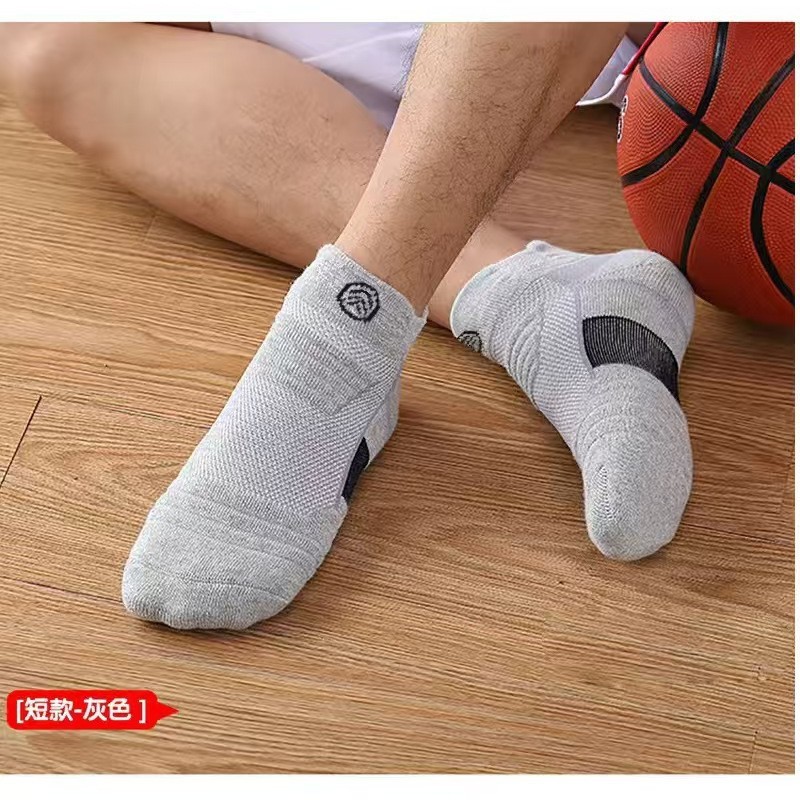 Elite Men's Sports Socks Running Outdoor Thickened Sweat Absorbing Deodorant Quick-drying Short Towel Bottom Wear-resistant Socks