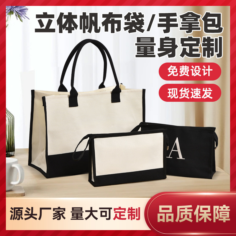 亚马逊跨境防水耐脏手提包帆布小拎包便携现货可加印logo防水耐用