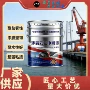 环氧云铁定制防腐中间漆